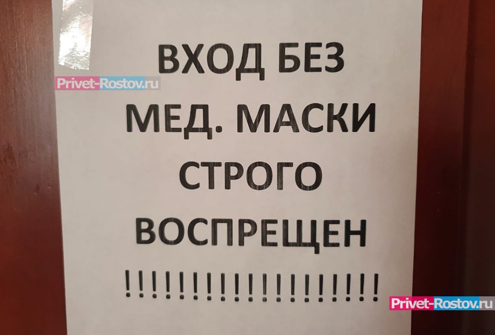 Привитые от ковида россияне получат сертификат и смогут не носить маски