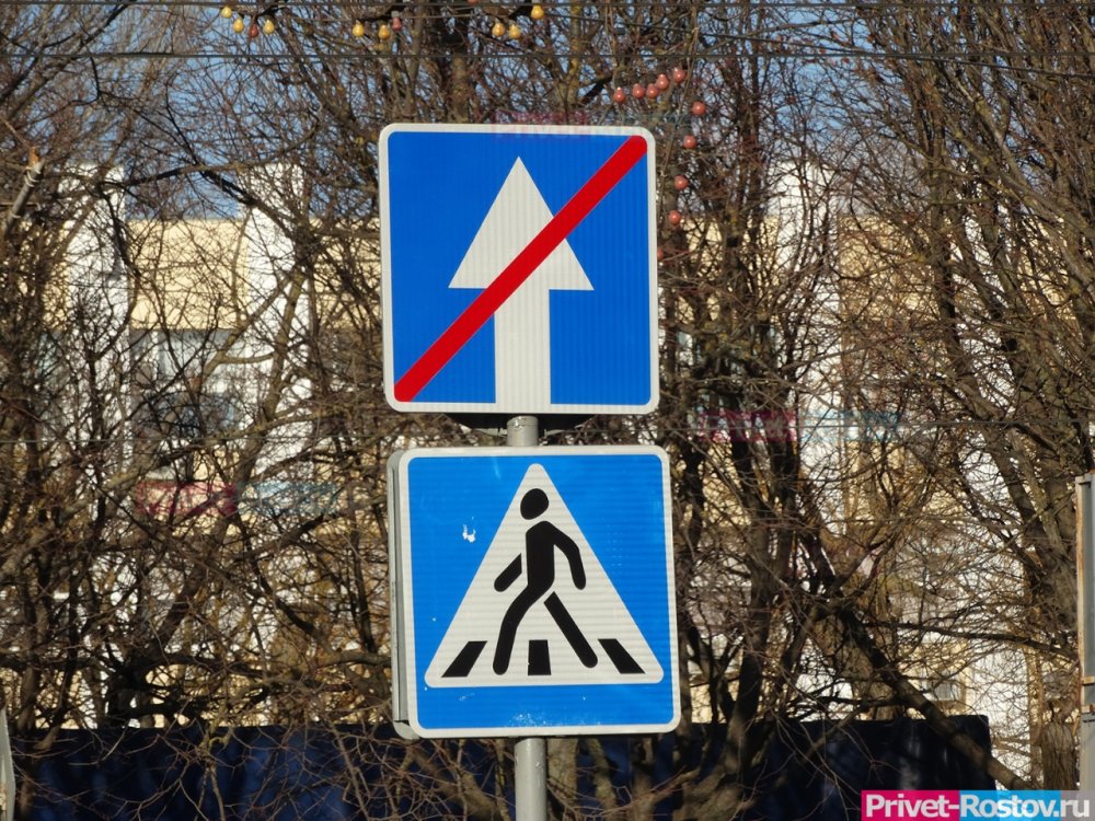 Две улицы в Ростове переводят в односторонний режим движения