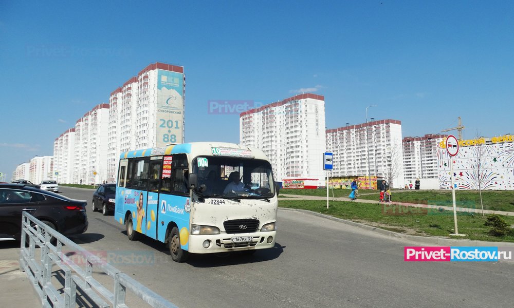 Специалисты ГЦУПП за неделю приняли свыше 1300 обращений ростовчан на раскаленные автобусы