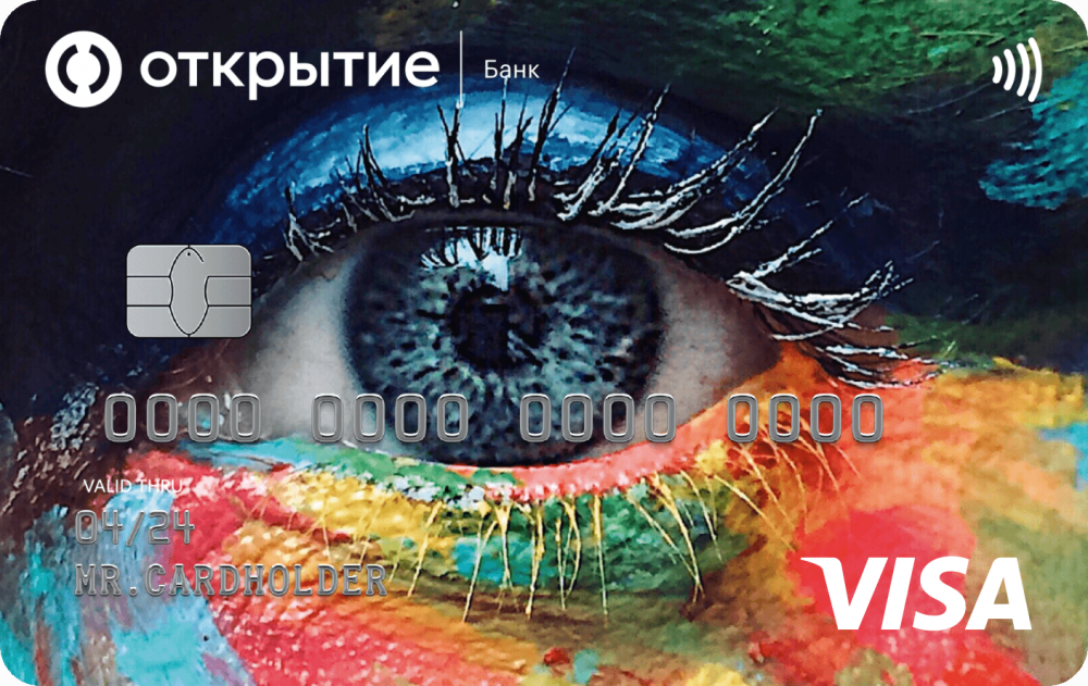 Банк «Открытие» выпустил  Visa Opencard в уникальном дизайне
