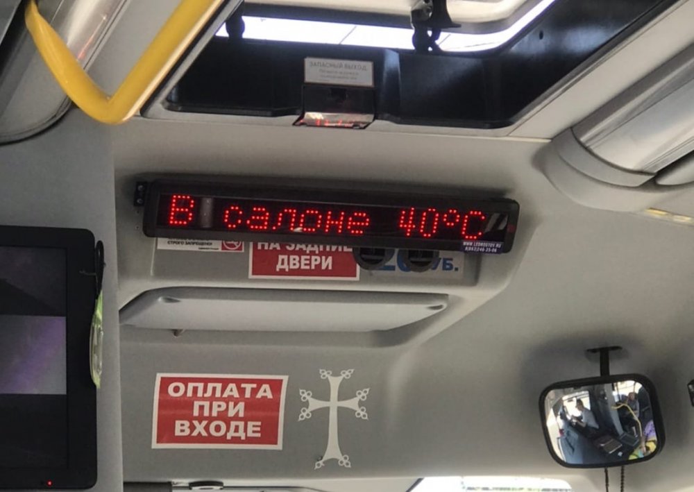 Конкурс на максимальный ад устроили водители городских автобусов в Ростове