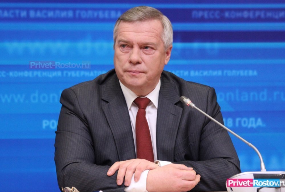 Министерство ЖКХ в Ростовской области получило нагоняй от губернатора Голубева «за летание в облаках»
