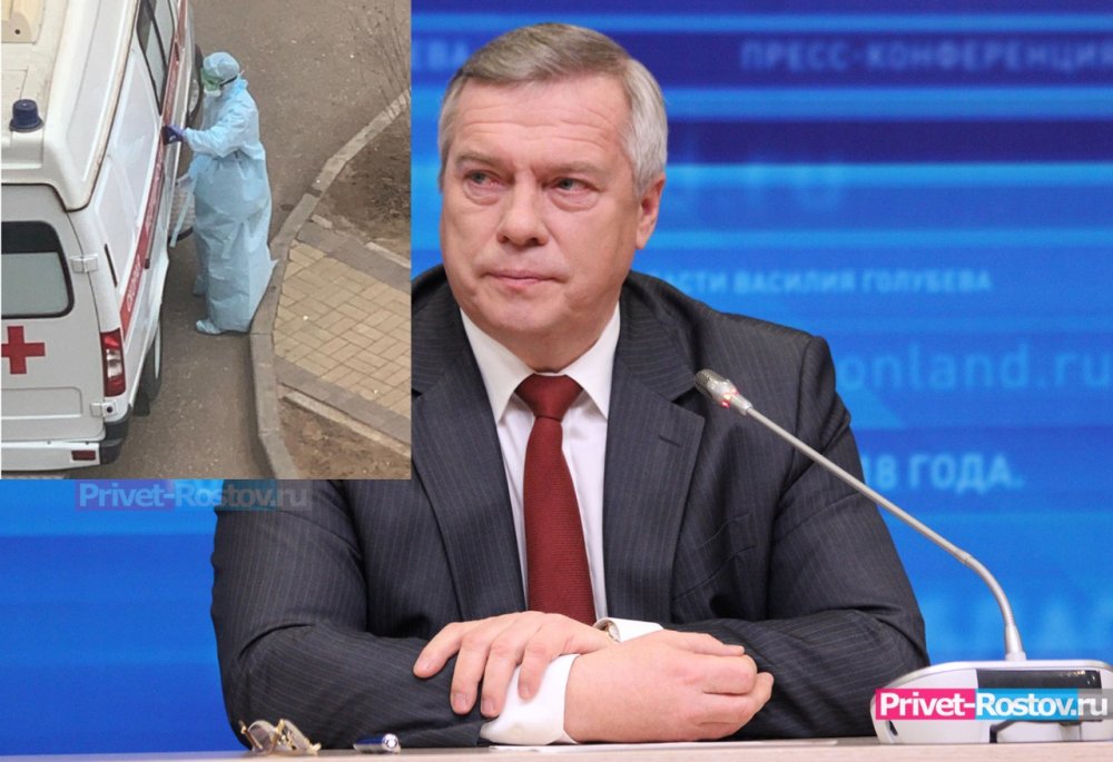 Возобновить оказание плановой медпомощи в Ростовской области потребовал губернатор Голубев