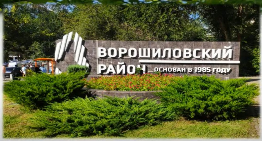 В Ростове осенью высадят тысячи деревьев и кустарников