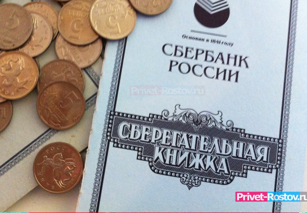 О плюсах реформы накопительных пенсий россиян рассказал экономист Сафонов