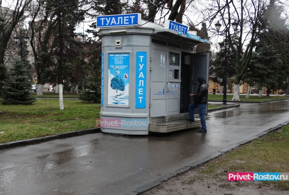 В Ростове-на-Дону сорвалась поставка уличных туалетов за 29 миллионов рублей