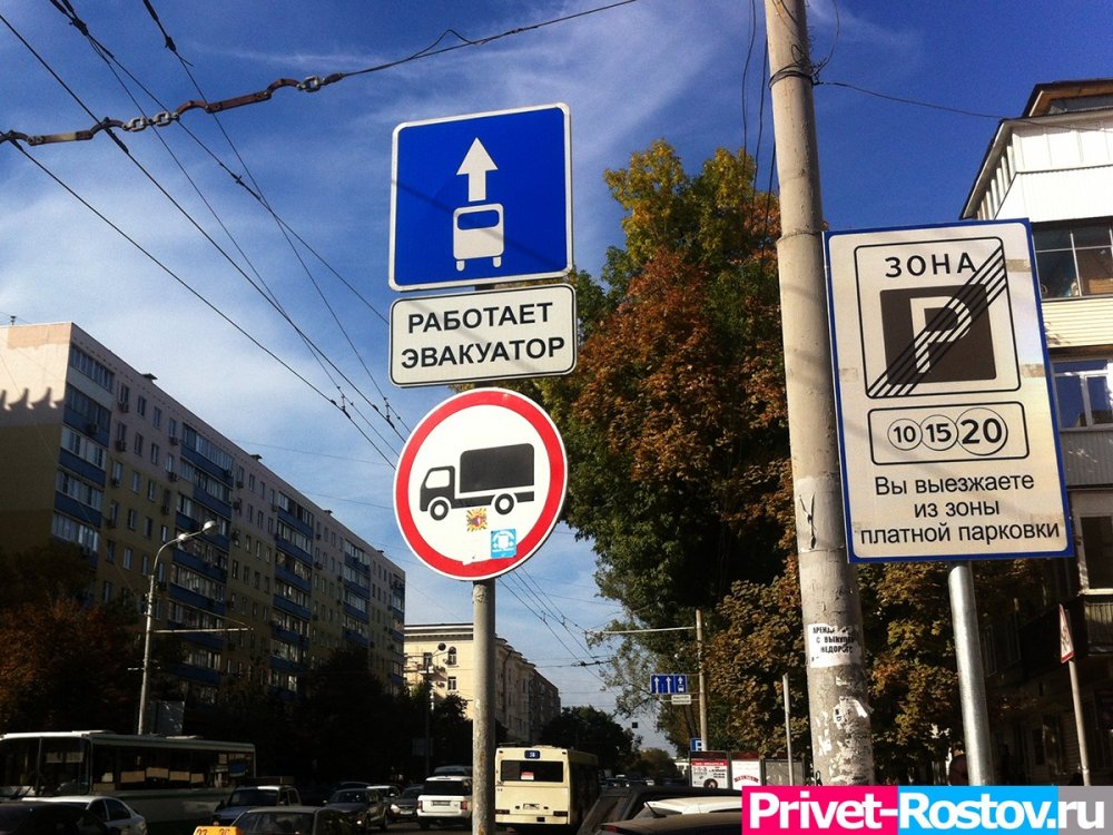 В Ростове на ряде улиц запретят остановку и парковку машин в 2022 году
