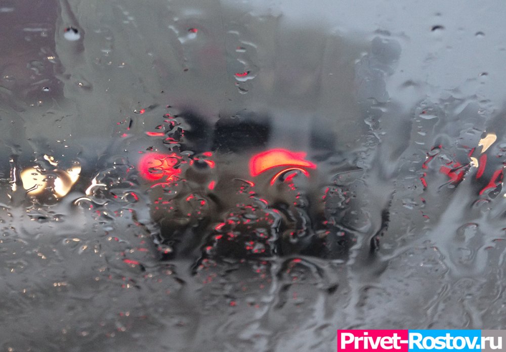 На Дону автомобилистов предупредили об ухудшении ситуации на дорогах из-за ливней и ветра 19 ноября