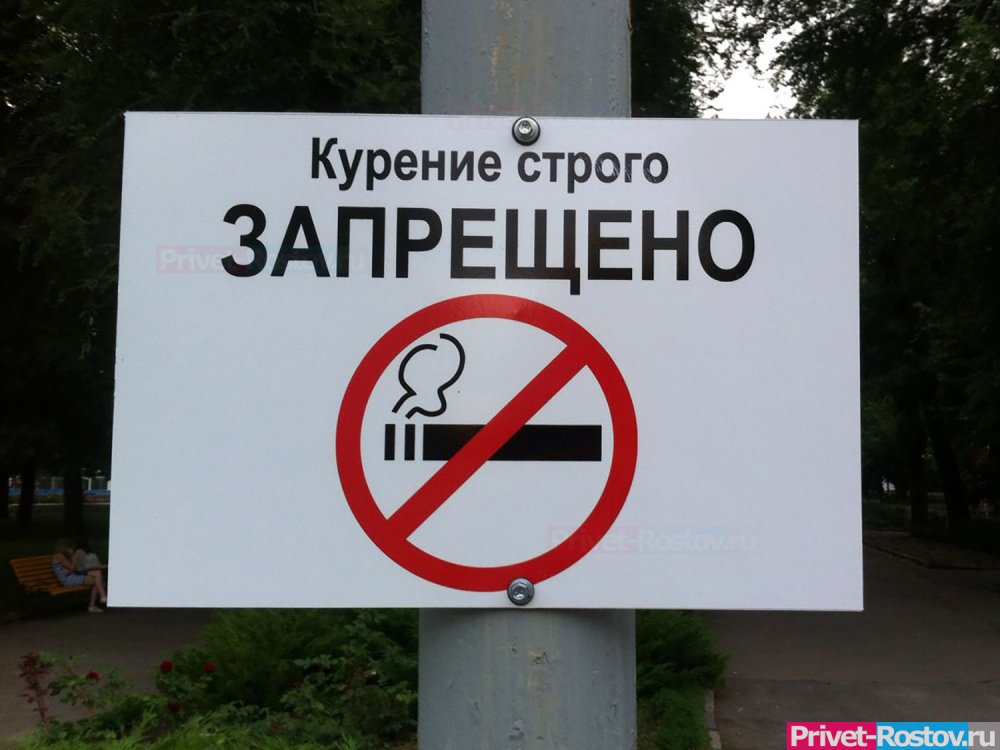 В России хотят ввести новый штраф за курение