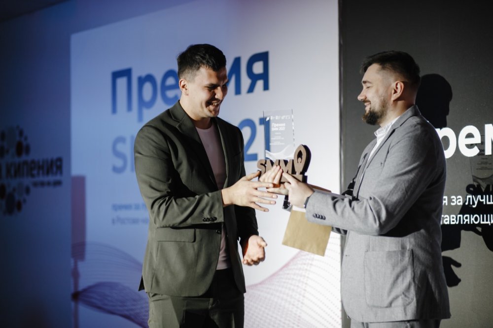 В Ростовской области объявлены победители первой региональной Премии SMM 2021 от центра «Мой бизнес»