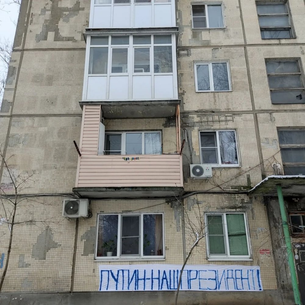 Ростовчане из обрушающегося дома в Кривошлыковском повесили баннеры с обращением к Путину