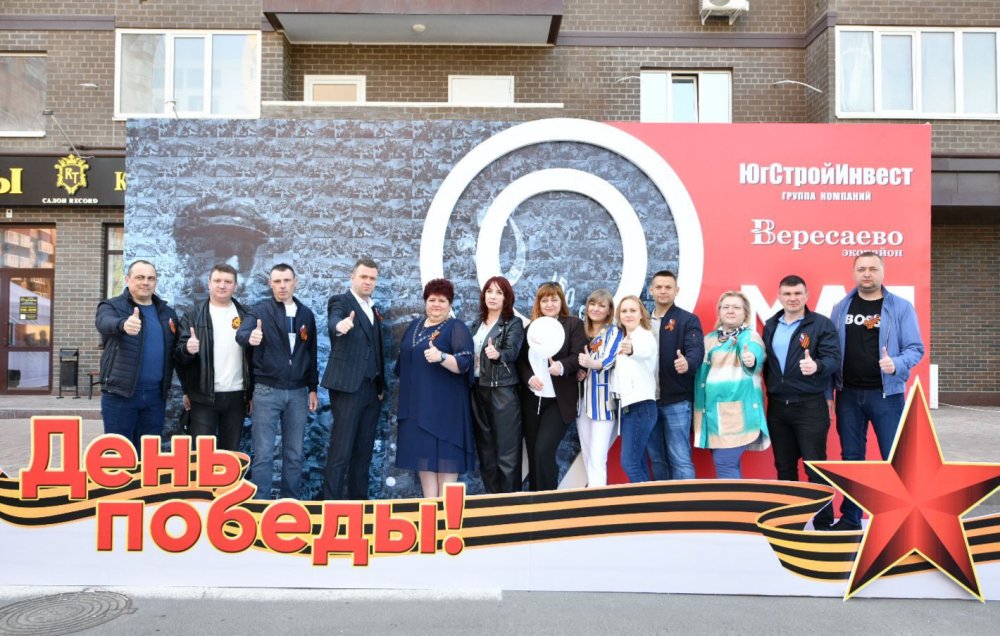 Застройщик устроил праздник для жителей «Вересаево» в честь Дня Победы