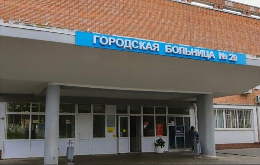Виновного за массовую гибель пациентов ГБ №20 Ростова будут судить по статье без лишения свободы