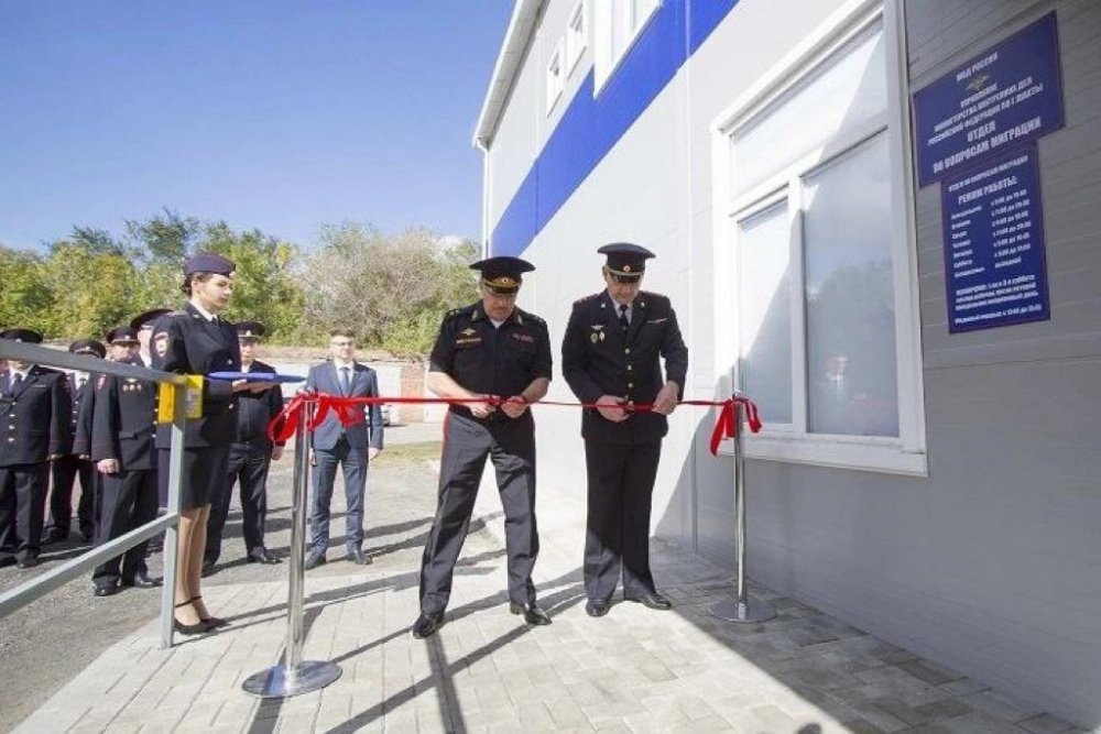 В городе Шахты Ростовской области открыли новое здание отдела по вопросам миграции