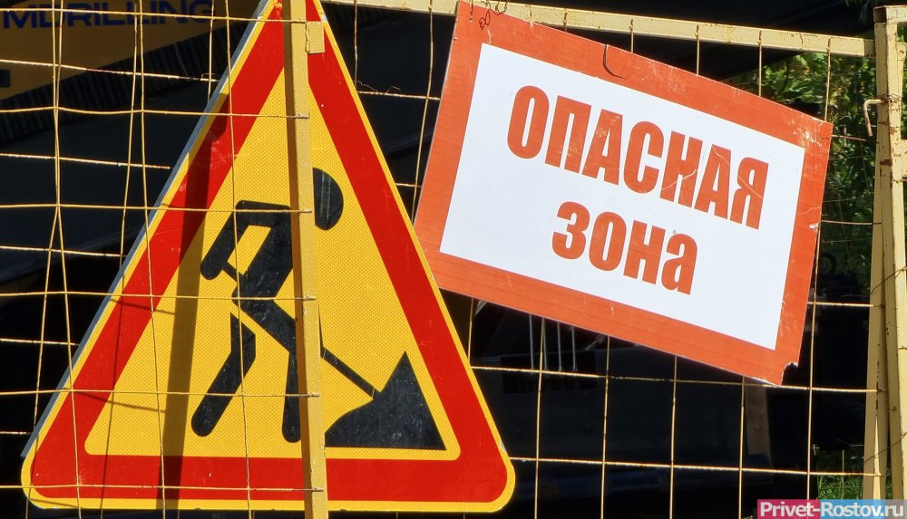 Часть Ростова-на-Дону останется без воды из-за ремонта на весь день 3 ноября