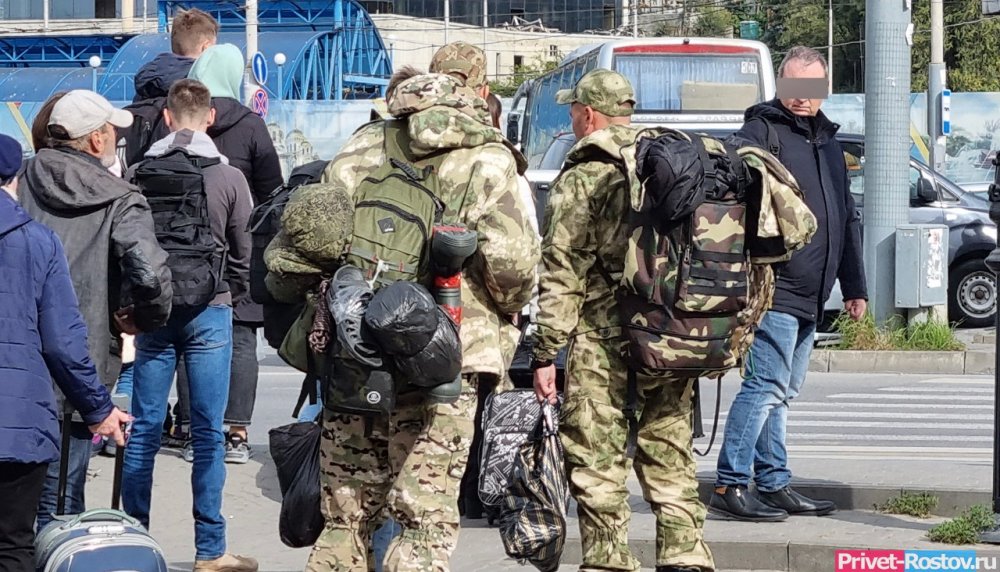 Частичную мобилизацию завершили в Ростовской области 29 октября