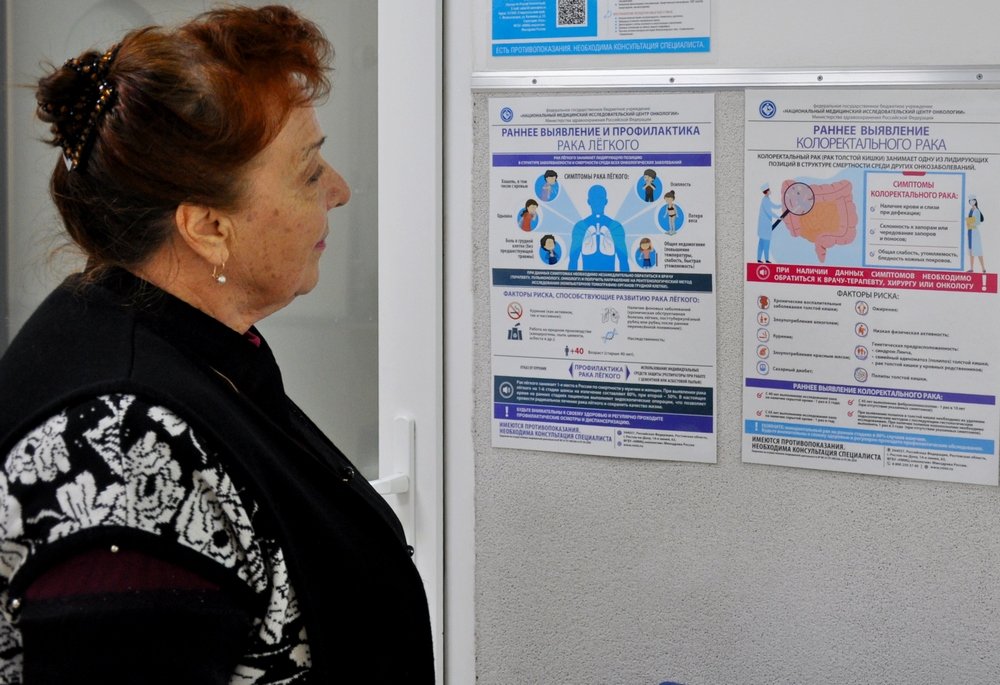 Жителям в Ростовской области рассказали о симптомах и профилактики рака