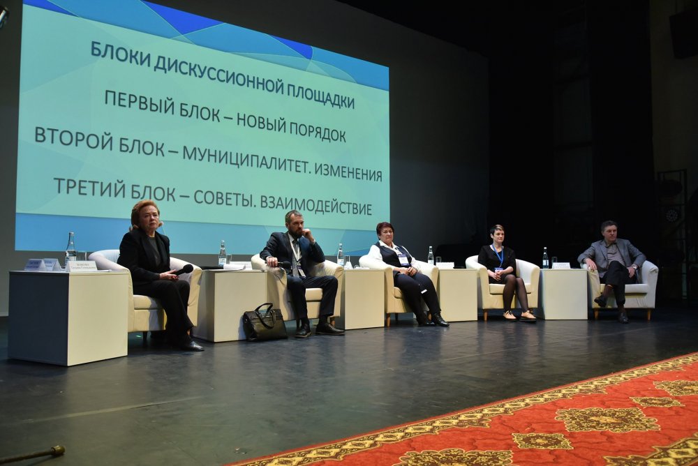 На гражданском форуме в Ростове-на-Дону обсудили вопросы взаимодействия НКО и властей