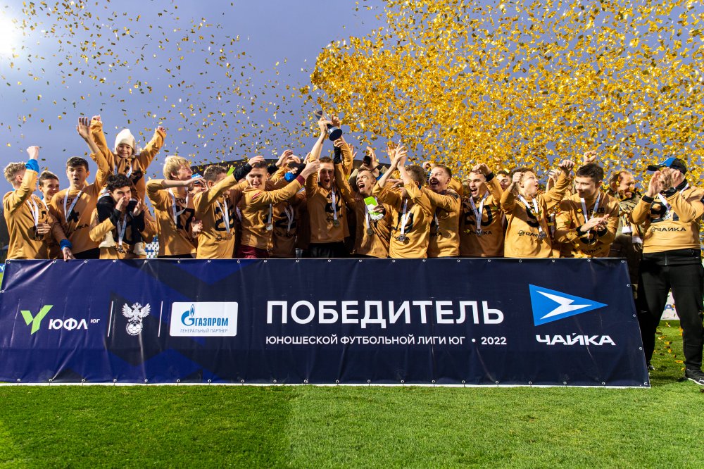 В Ростовской области наградили победителя  Юношеской футбольной лиги – Юг