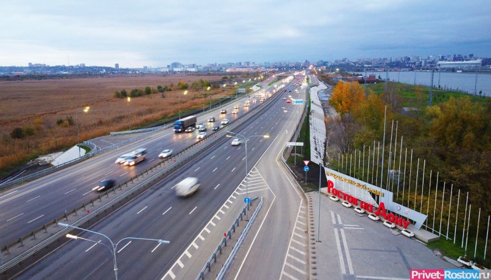 Через Ростовскую область построят широкую трассу от Москвы в Крым