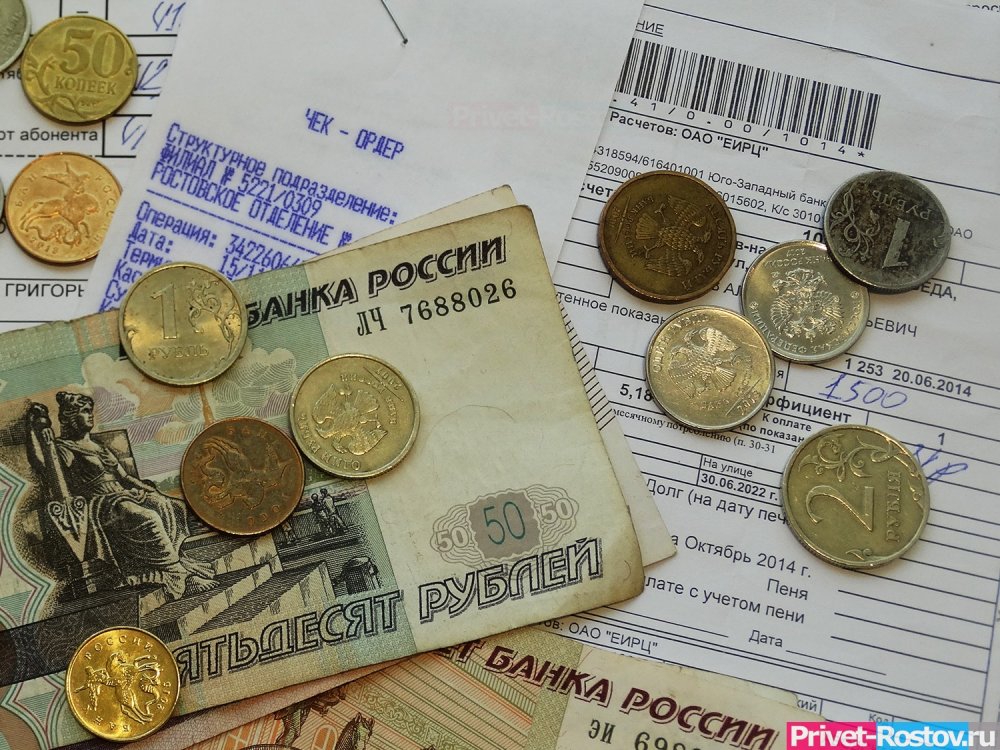 Население в Ростовской области предупредили о скачке цен за ЖКУ уже с 1 марта