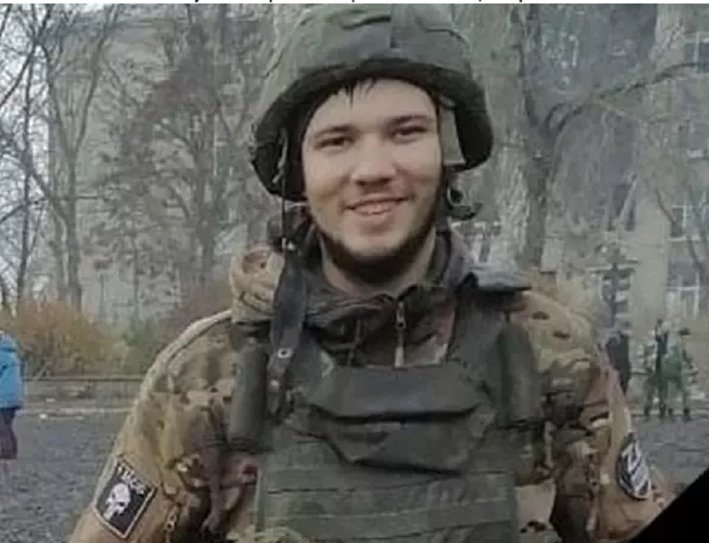 24-летний Константин Митько из Азова погиб на Спецоперации