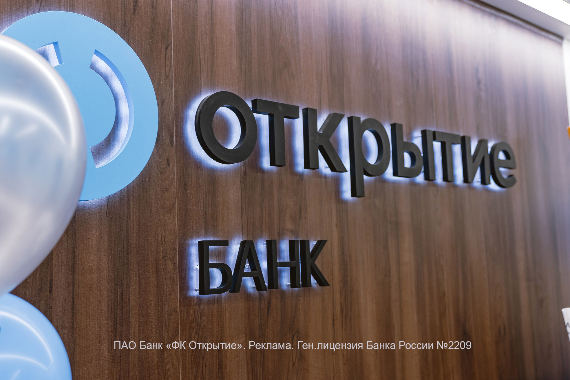 При поддержке банка «Открытие» во Владикавказе открыт Дом-музей Евгения Вахтангова