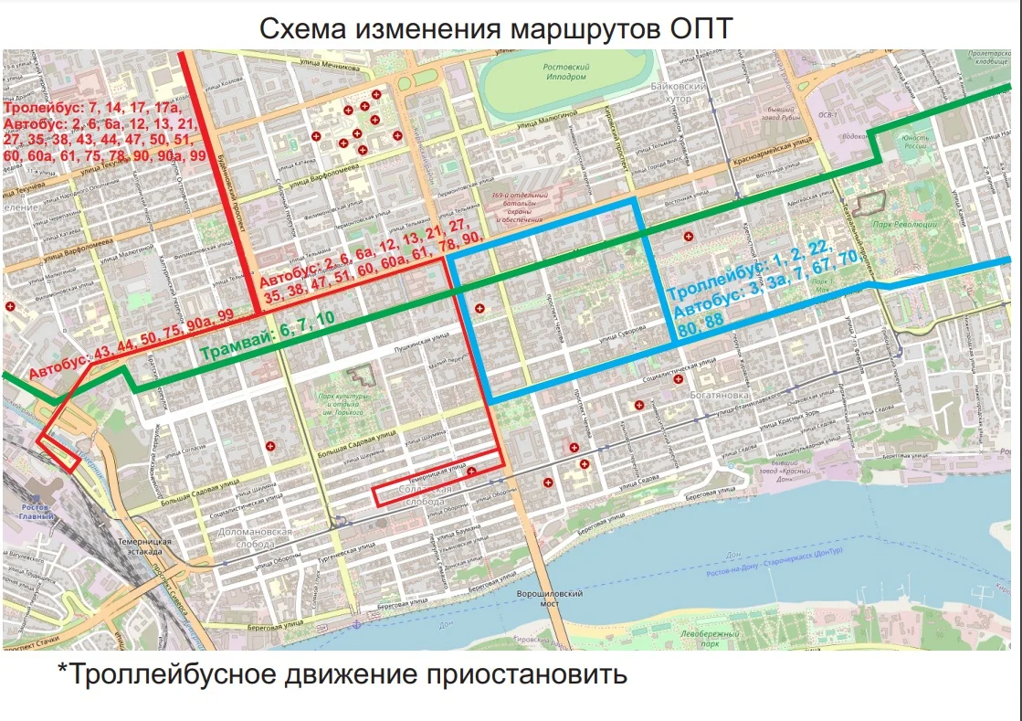 Власти Ростова-на-Дону рассказали, как и где ограничили движение городского транспорта из-за введенных ограничений