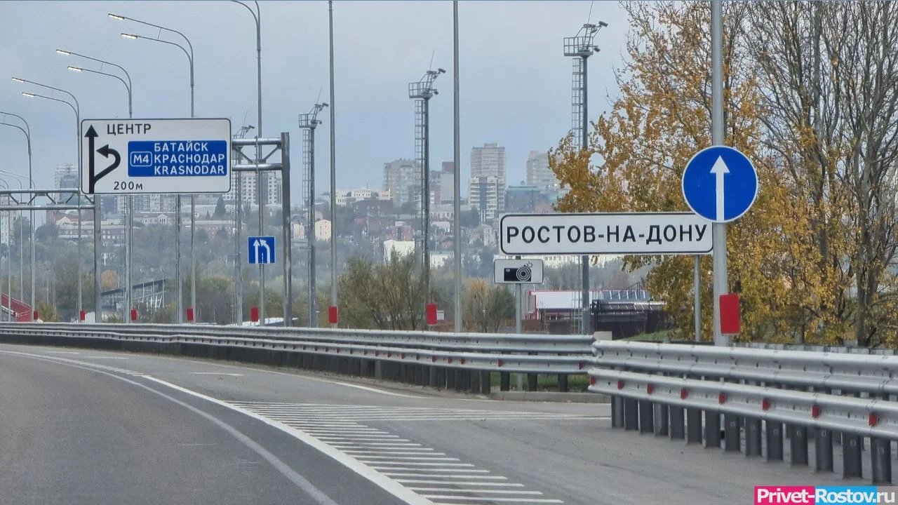 «Автодор» отменил все ограничения на проезд по трассам в Ростовской области утром с 25 июня