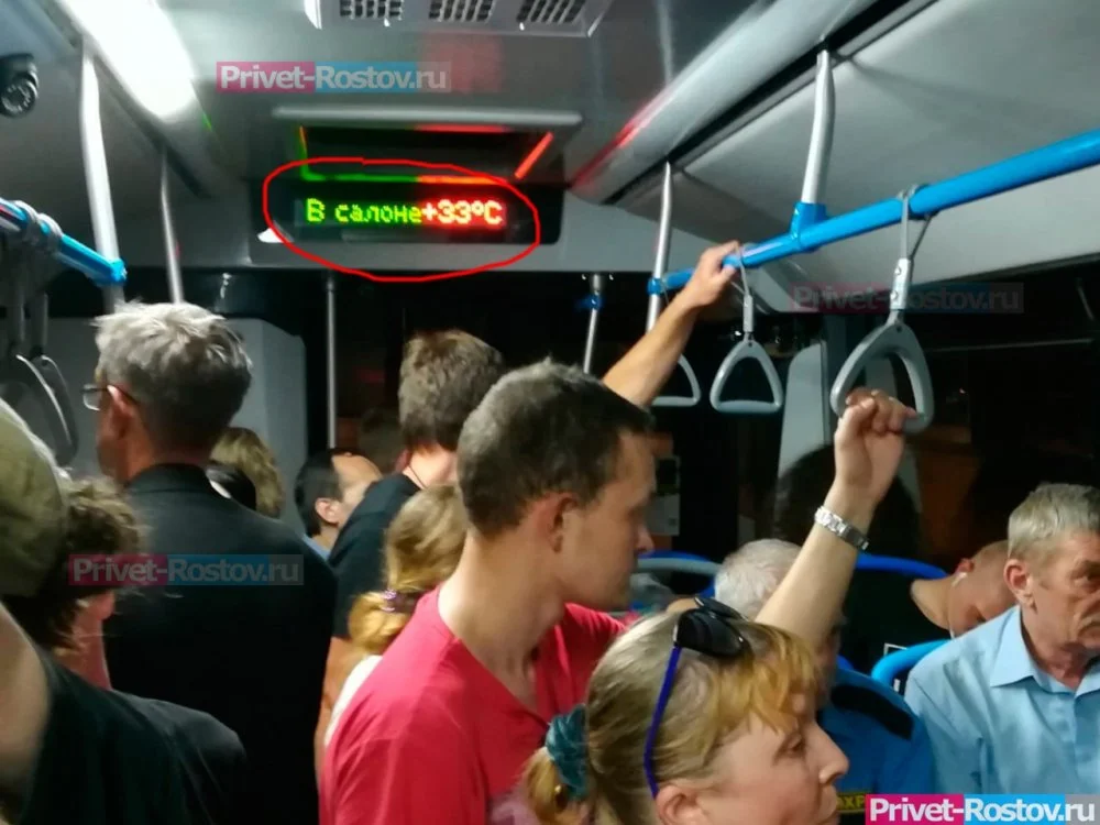Мэрия Ростова: проводятся массовые проверки кондиционеров в транспорте из-за жары