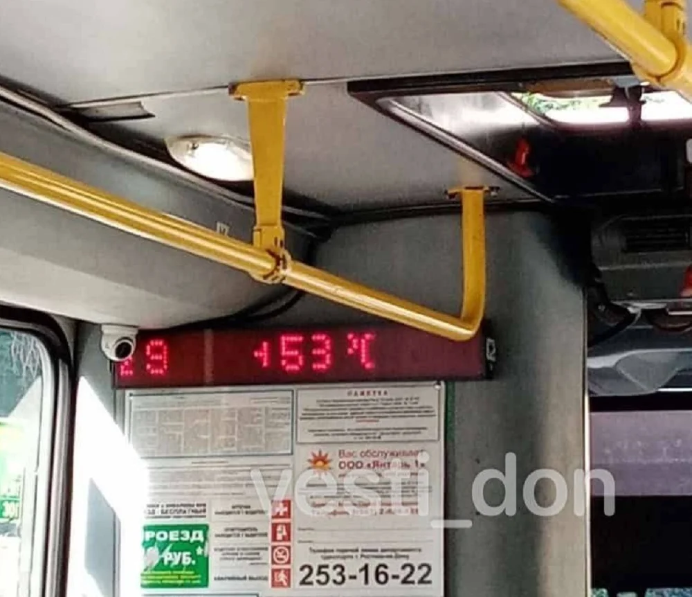 Ростовчане заявили о температуре в +53 градуса в салоне автобуса №29 в июле