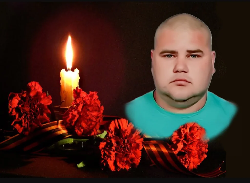 Мобилизованный казак Алексей Дмитриев из Ростовской области погиб в ходе спецоперации