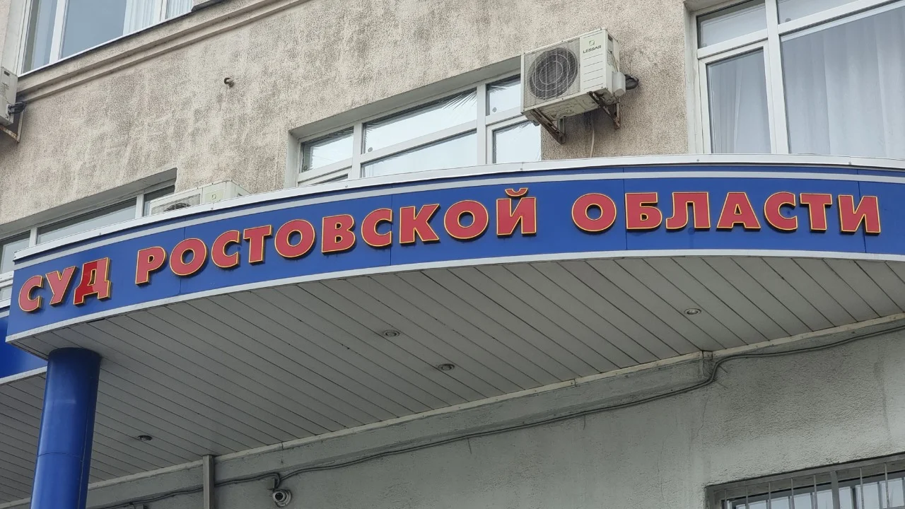 В Ростове суд взыскал почти 3 млн руб. с магазина французских трусов в ТЦ «Горизонт»