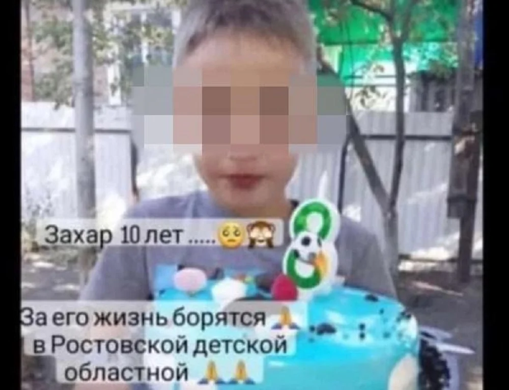 Врачи борются за жизнь 10-летнего мальчика, которого ударило током на поезде в Новошахтинске