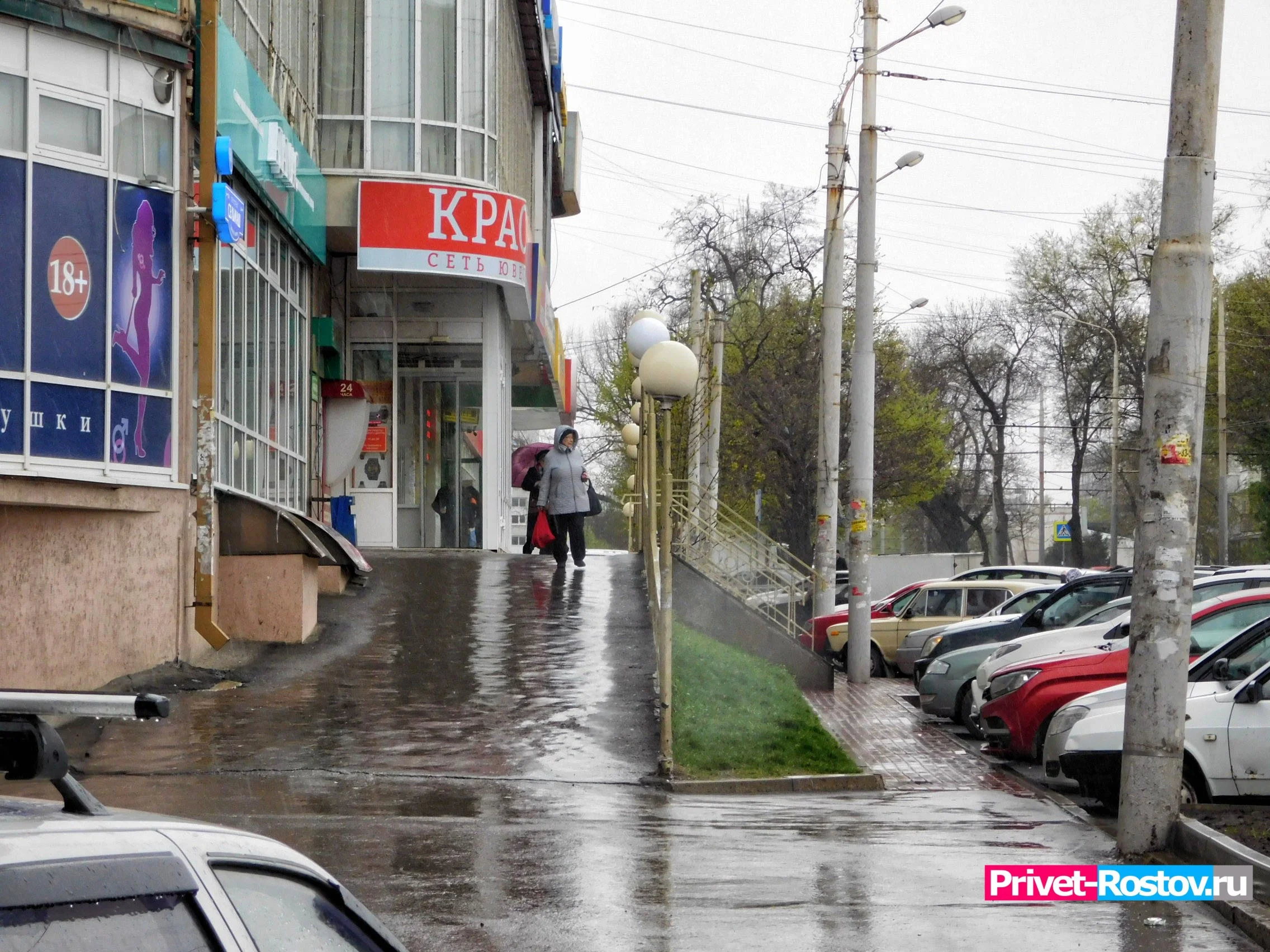 В Ростове все экстренные и коммунальные службы экстренно перевели в режим повышенной готовности