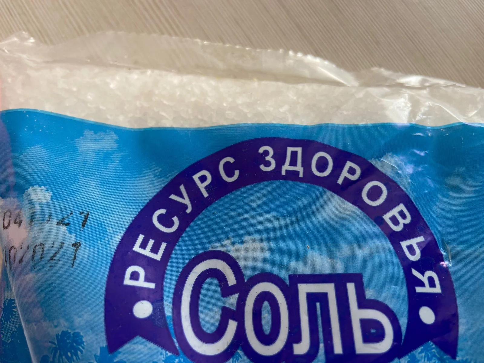 На полках магазинов в США нашли соль из Ростовской области, которую возят через Украину