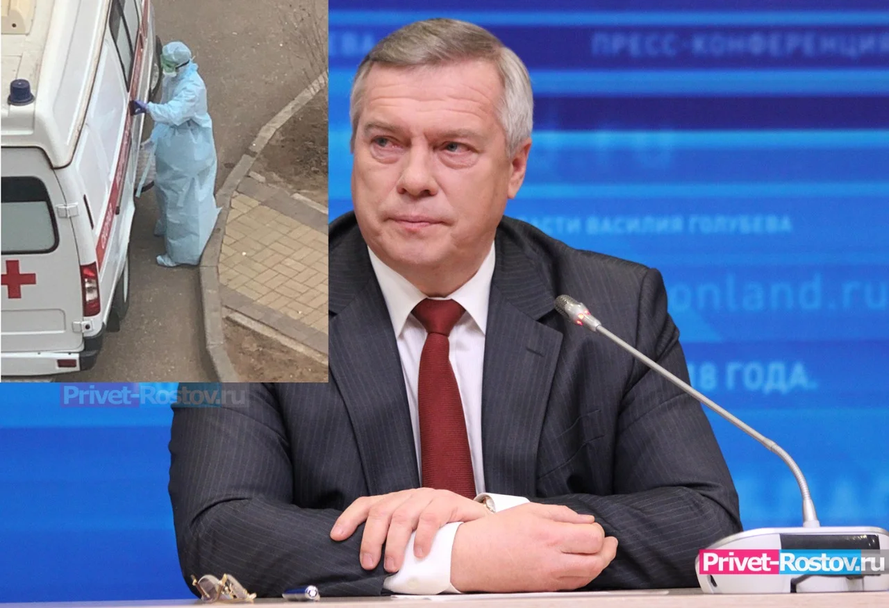 Ситуация напряженная: губернатор Голубев охарактеризовал ситуацию с заболеваемостью корью в Ростовской области