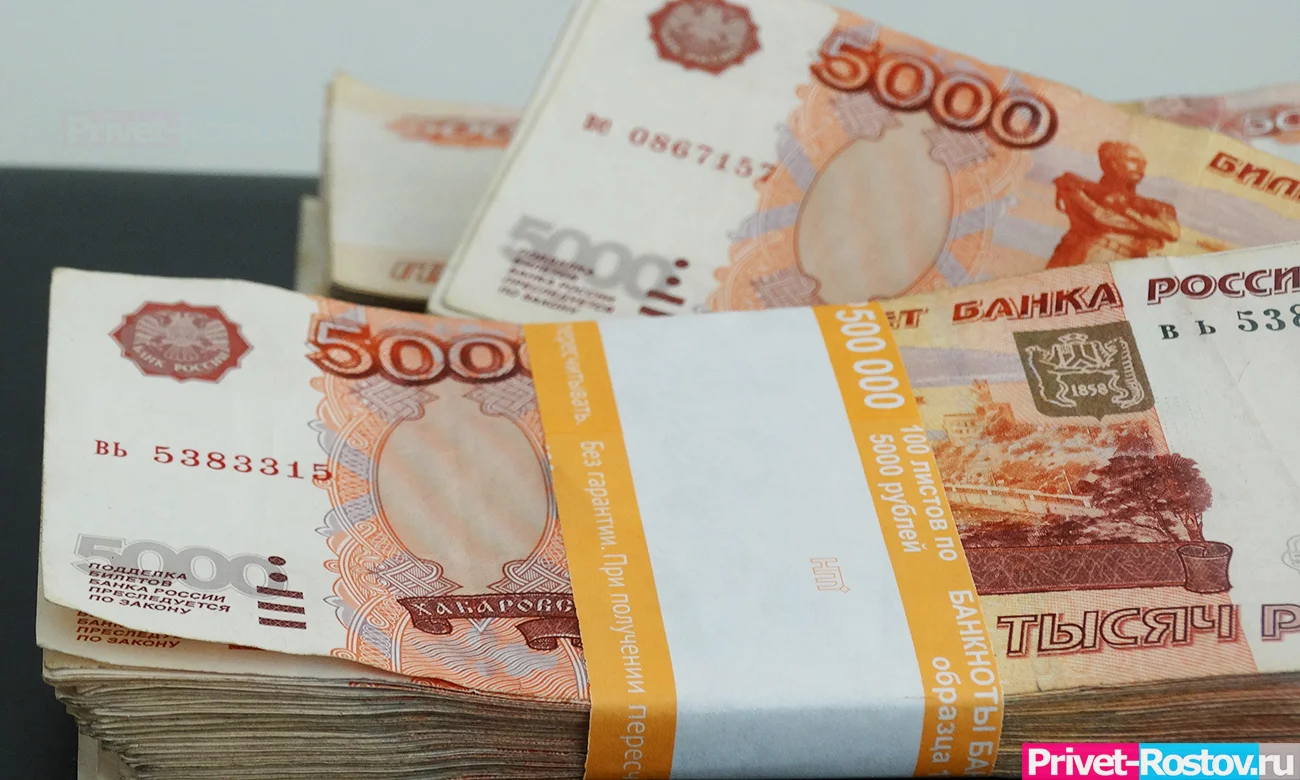 В Ростовской области бизнесменам открыли кредитные линии на 1,5 трлн рублей