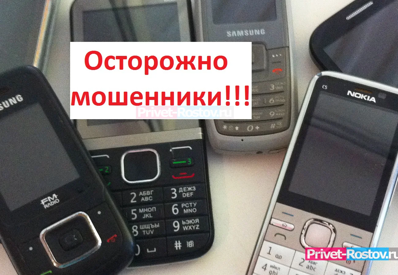 Аферисты опробовали новый способ «развода» россиян по телефону. У вас заберут все сбережения и оформят кредит