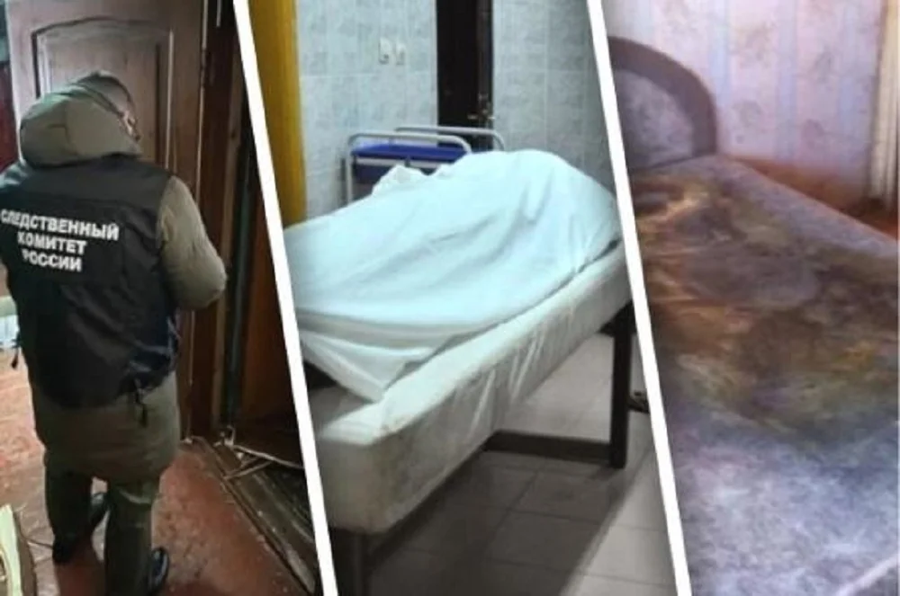 В Ростовской области на лечение в психлечебницу отправили женщину‚ которая несколько месяцев ухаживала за мертвой сестрой