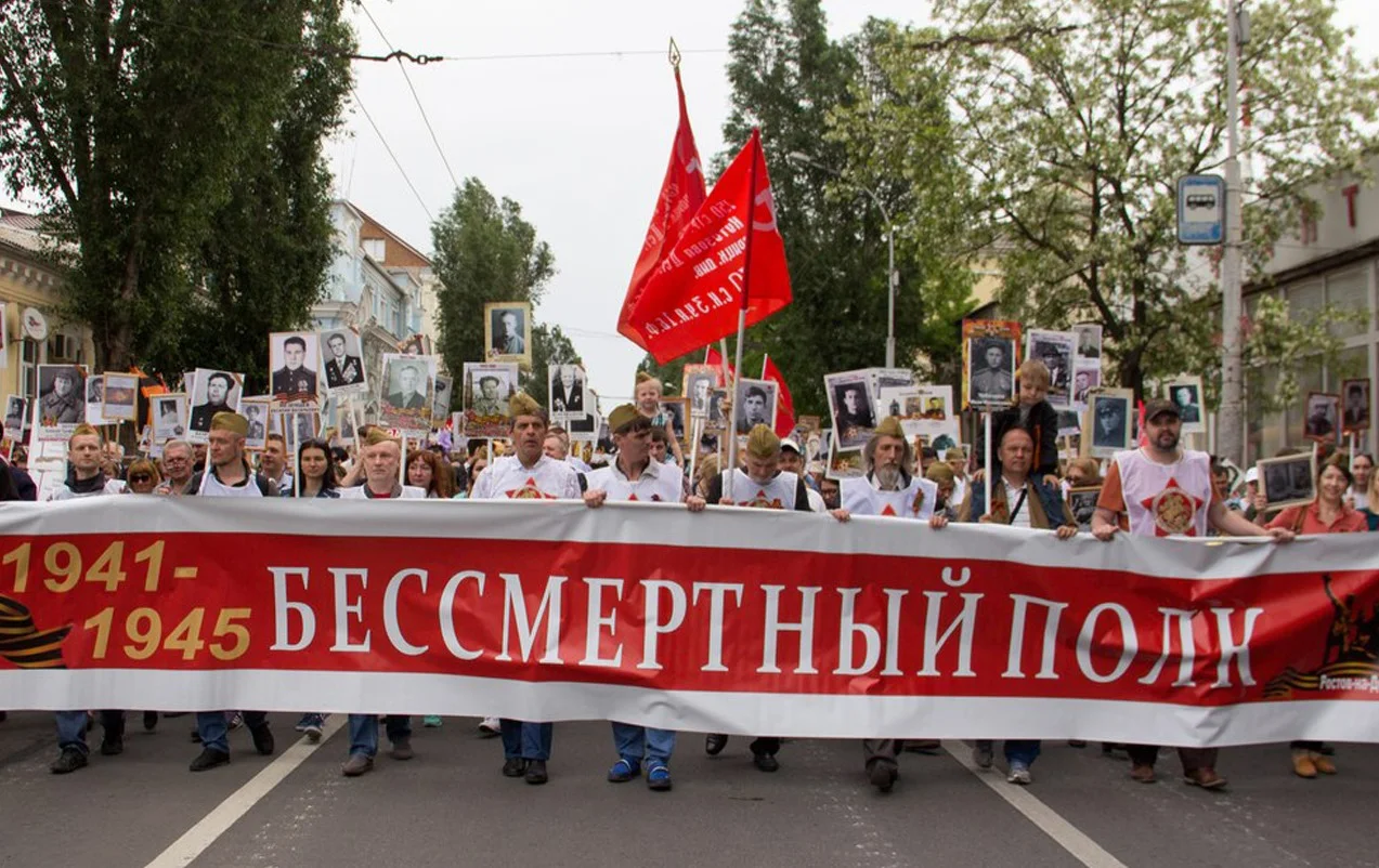 В Ростовской области разъяснили, как продет шествие «Бессмертного полка» в 2024 году