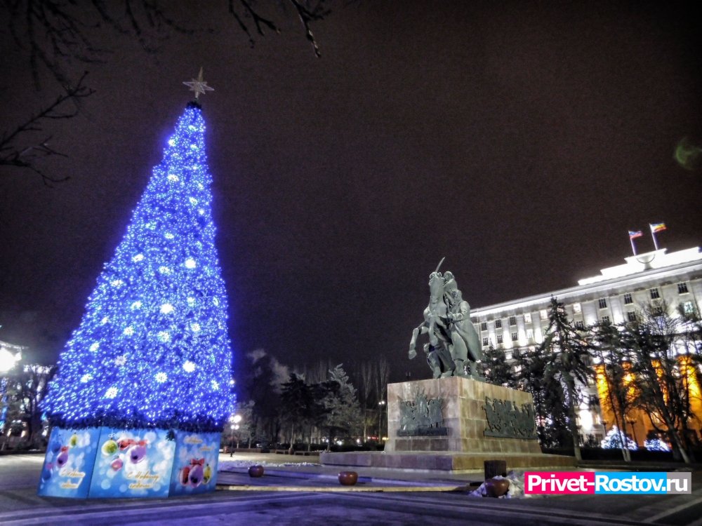 Любимый Ростов готов к Новому году