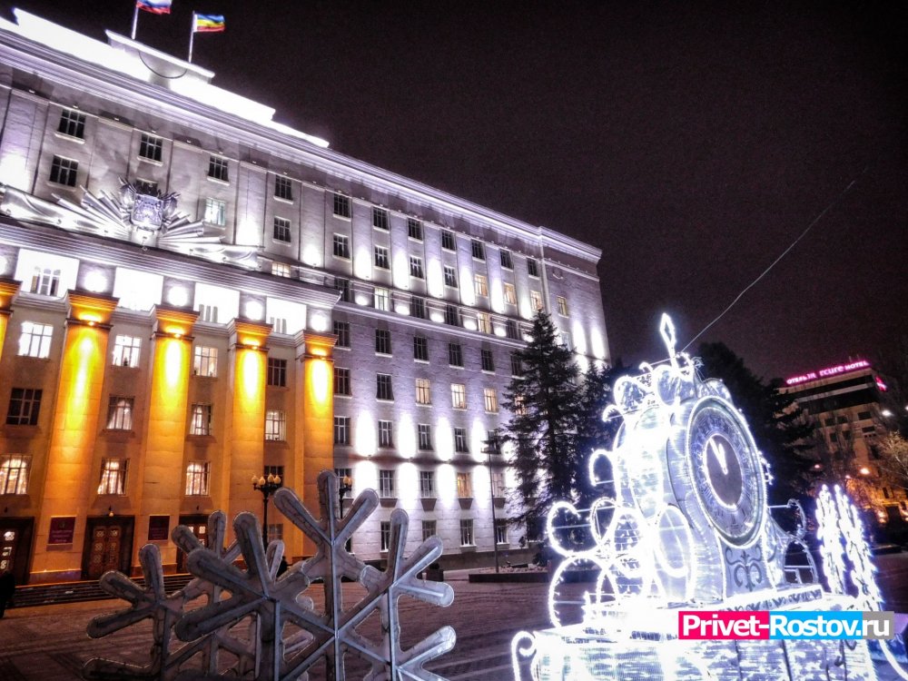 Любимый Ростов готов к Новому году