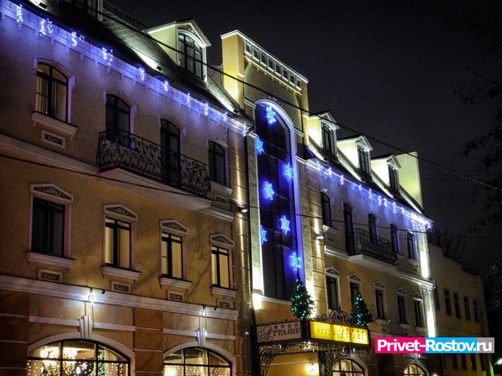 Любимый Ростов готов к Новому году