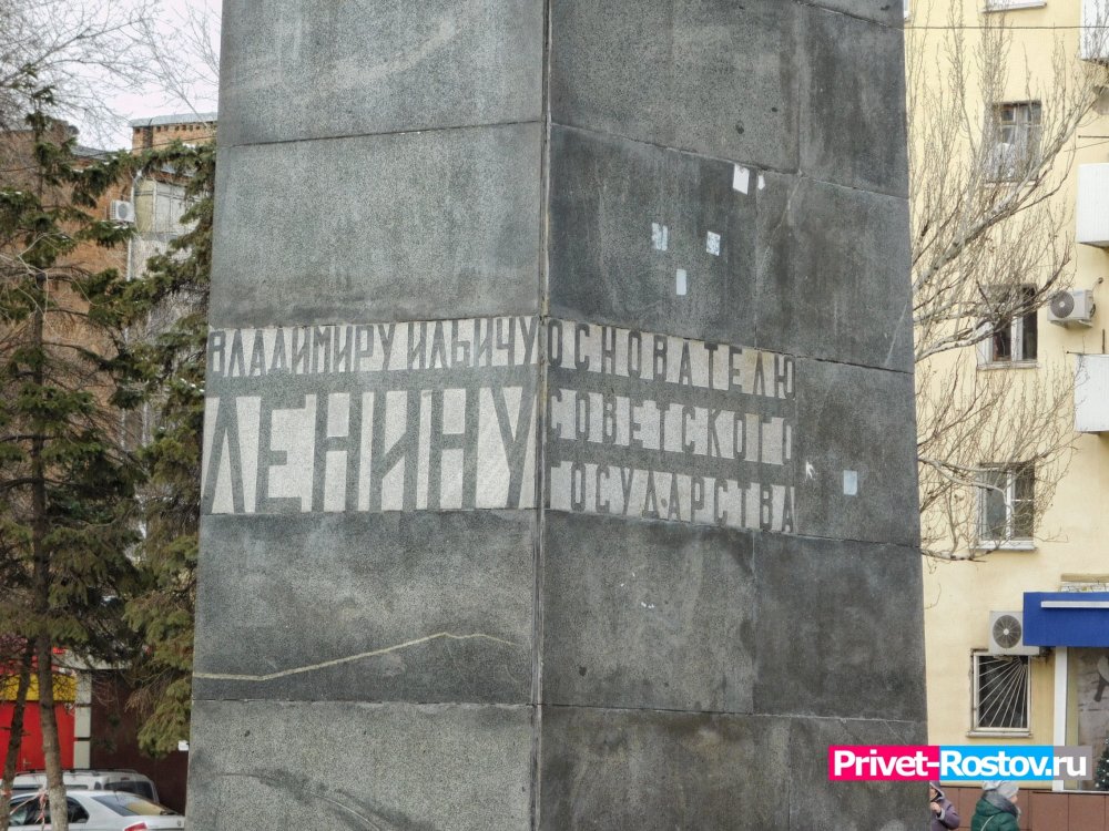 Памятник В.И. Ленину на пл. Ленина