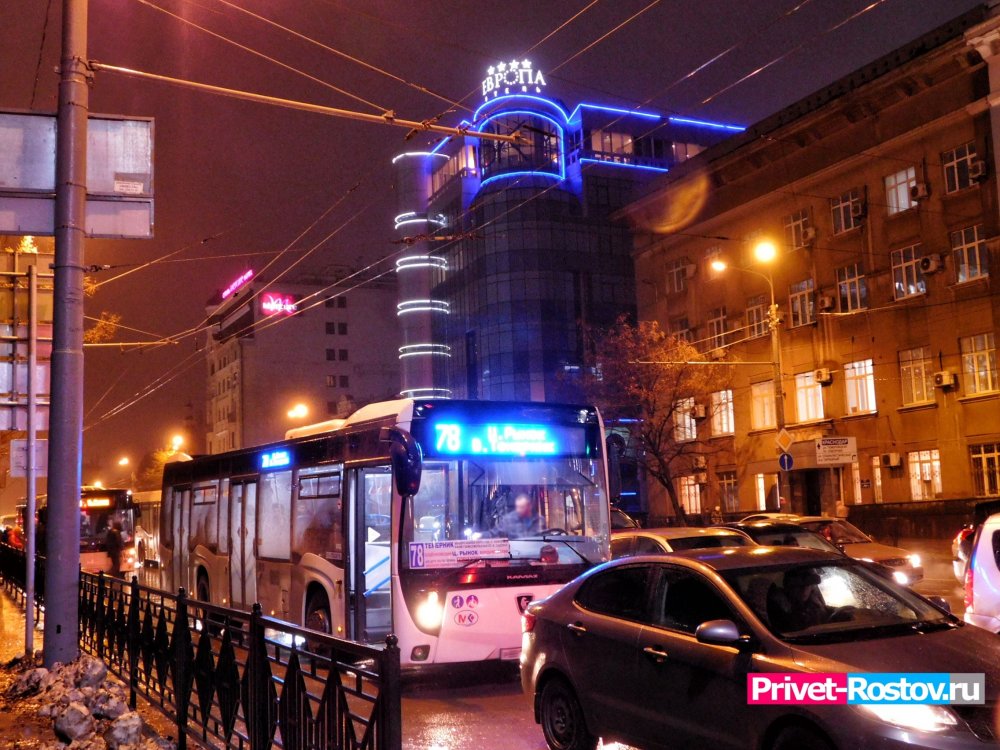 Мокрый вечерний Ростов 💦