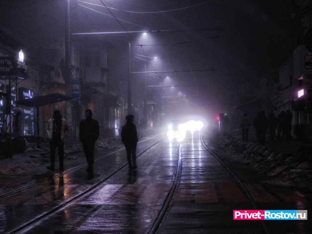 Вечер туманных улиц в Ростове