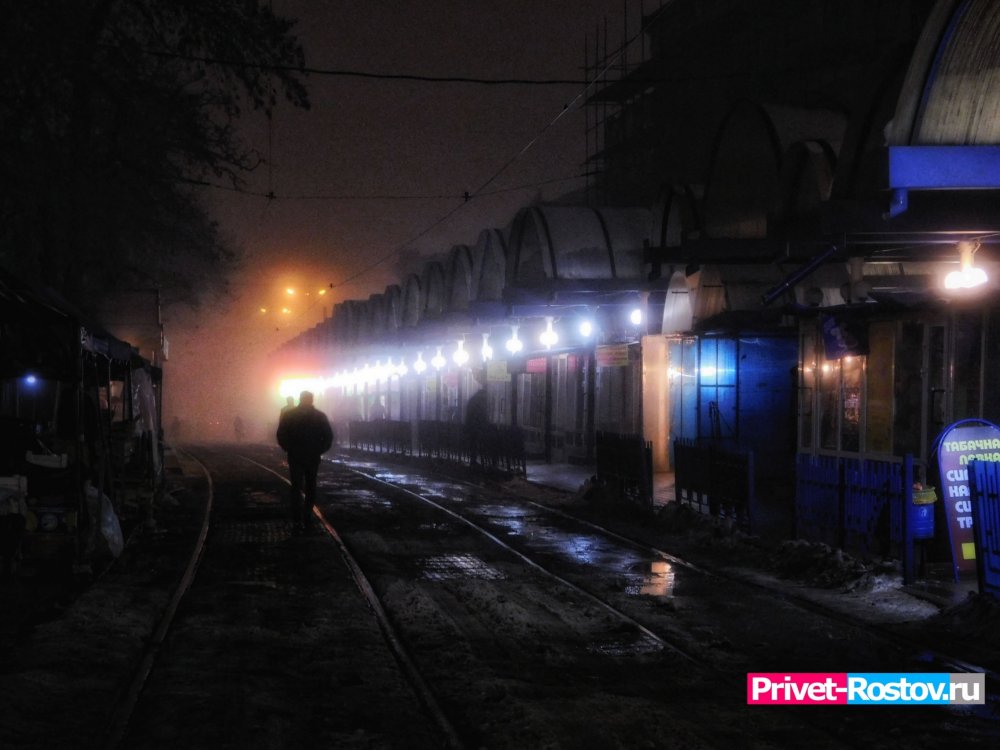 Вечер туманных улиц в Ростове