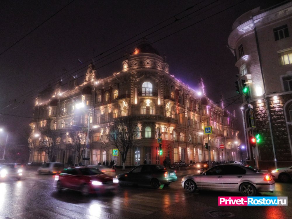 Вечер туманных улиц в Ростове
