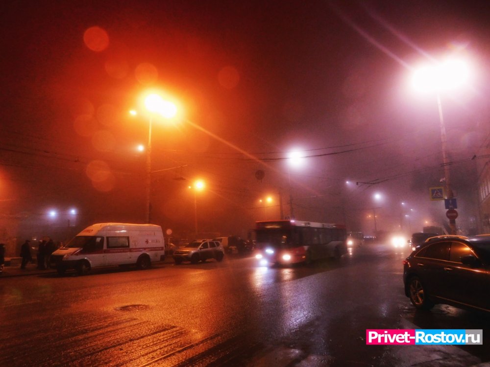 Вечер туманных улиц в Ростове